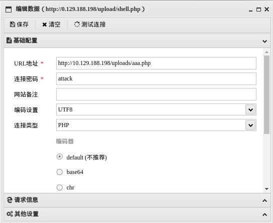 Pasted image 20250529190515.png