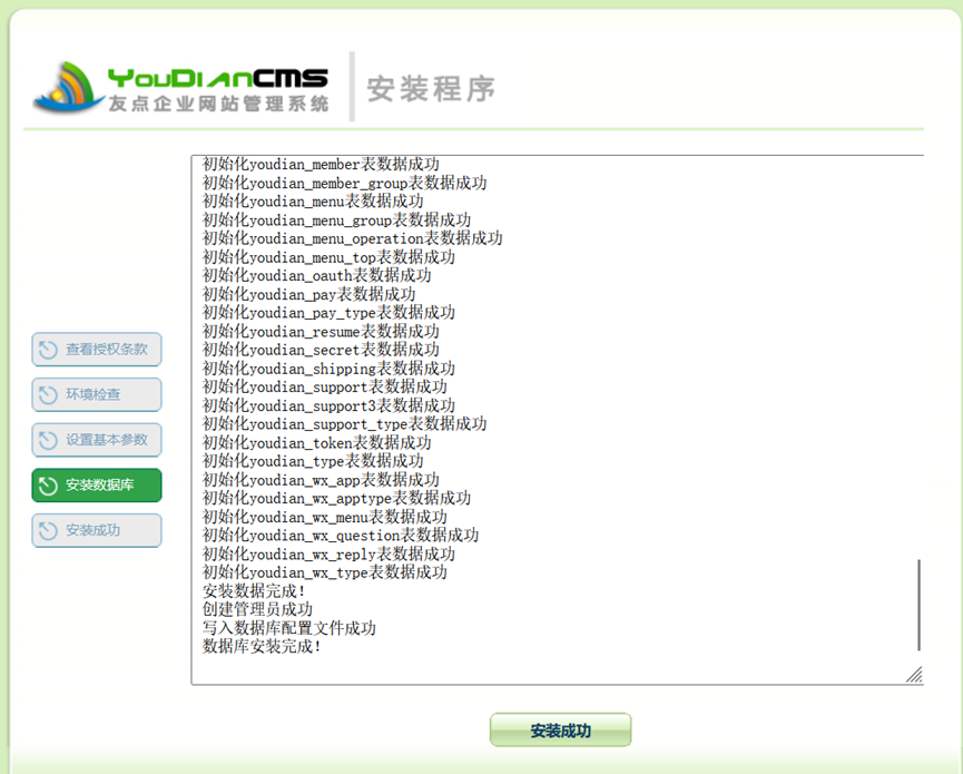 Pasted image 20251118195942.png