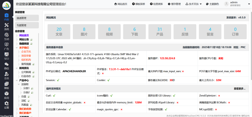 Pasted image 20251118200038.png