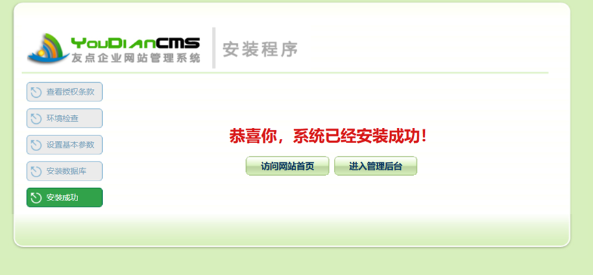 Pasted image 20251118195958.png